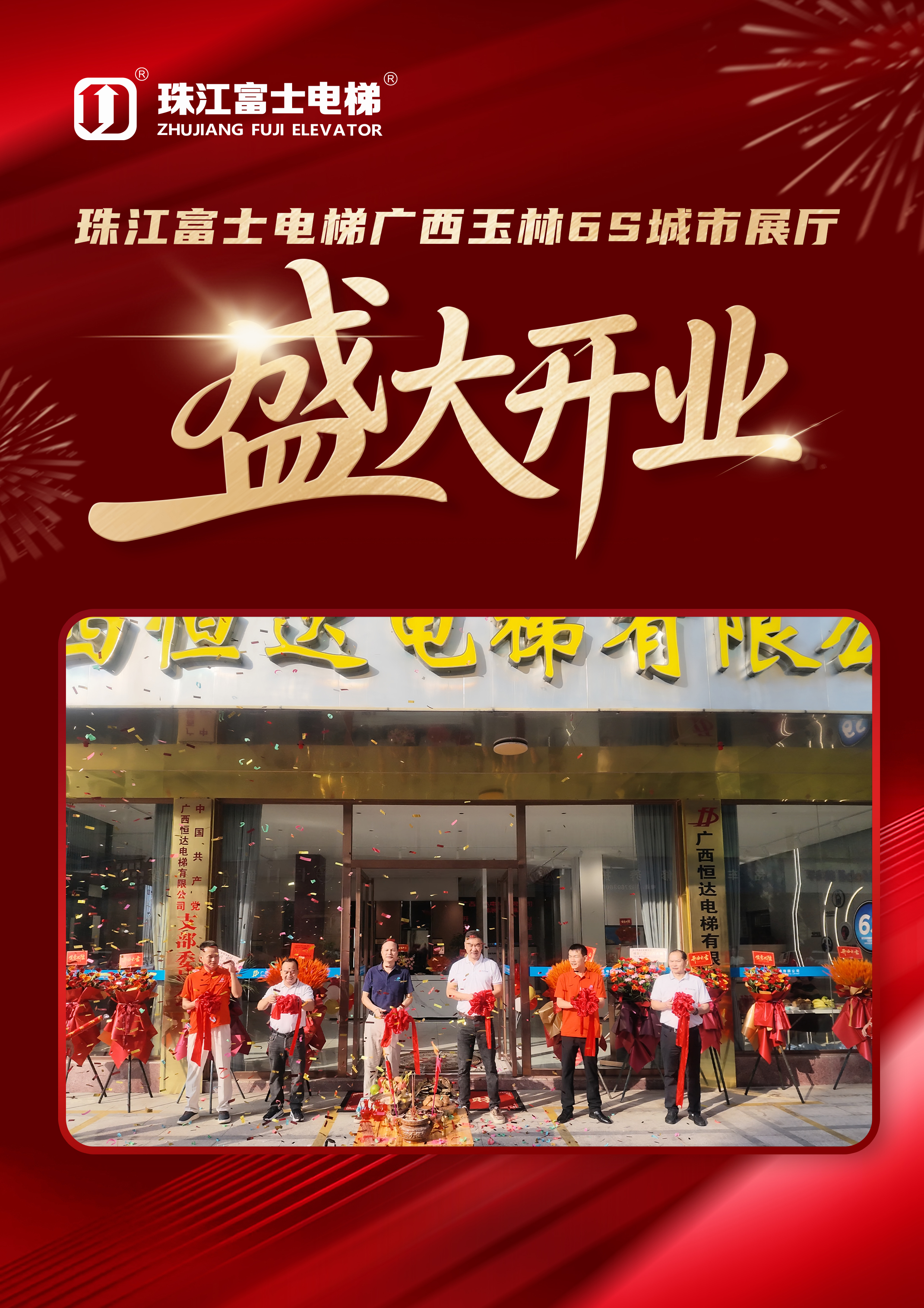 标题海报.jpg