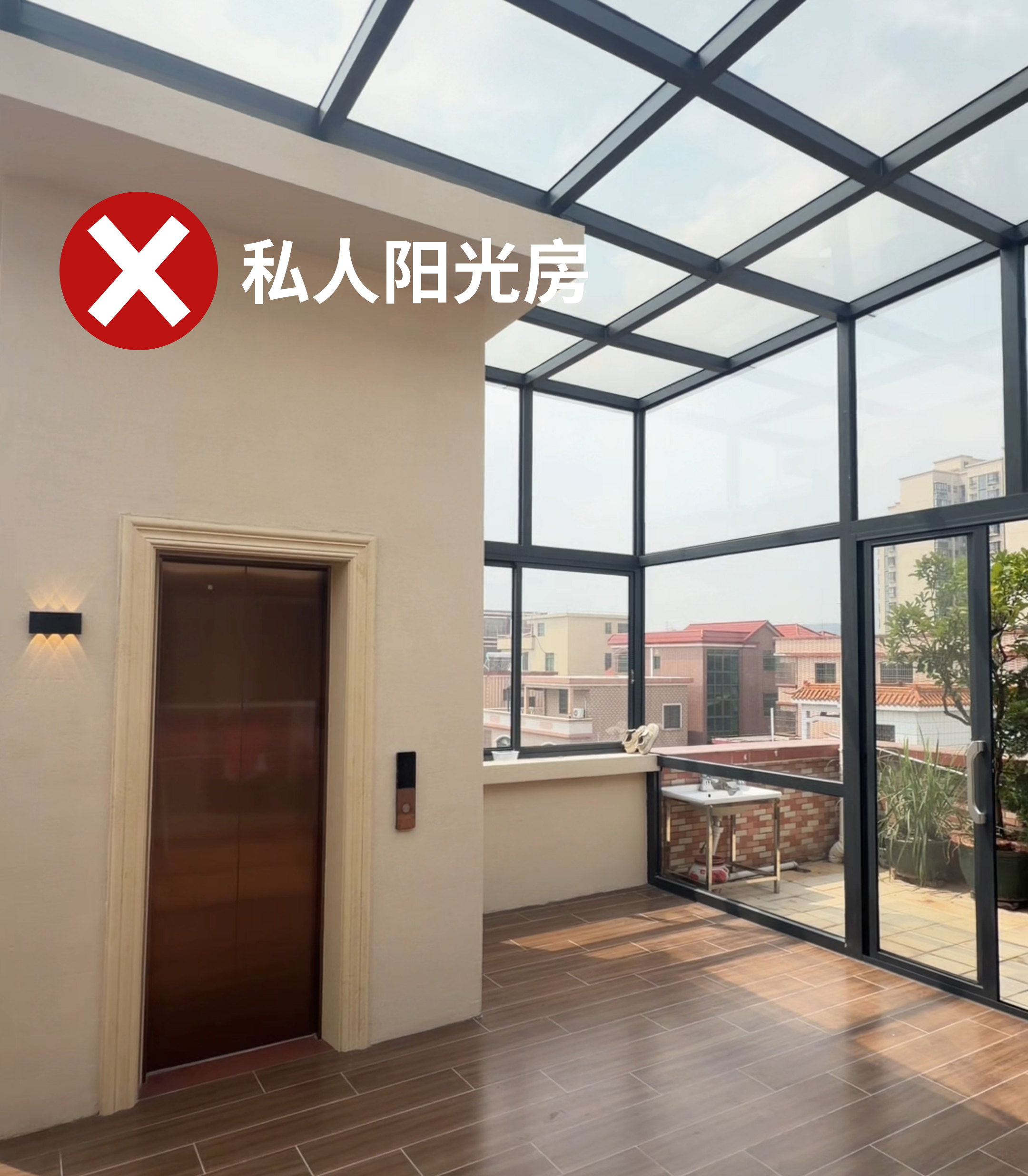 阳光房.jpg 阳光房.jpg